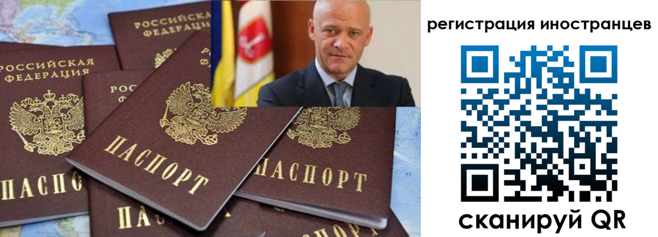 временная регистрация поиск в Вельске