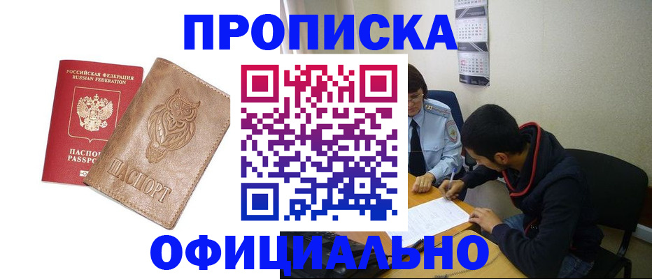 форма 3 в Вельске